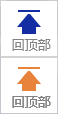 回顶部