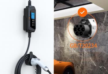 国标便携式交流充电桩系列